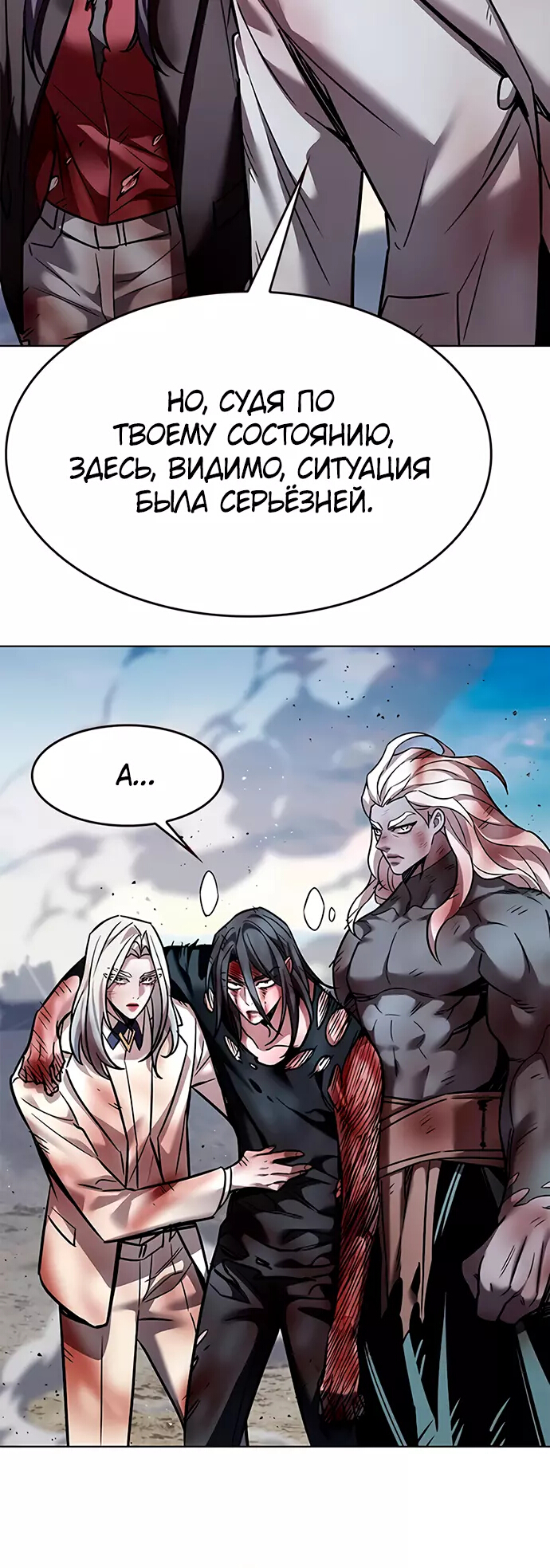 Read Элисед Eleceed Ru Manga Online
