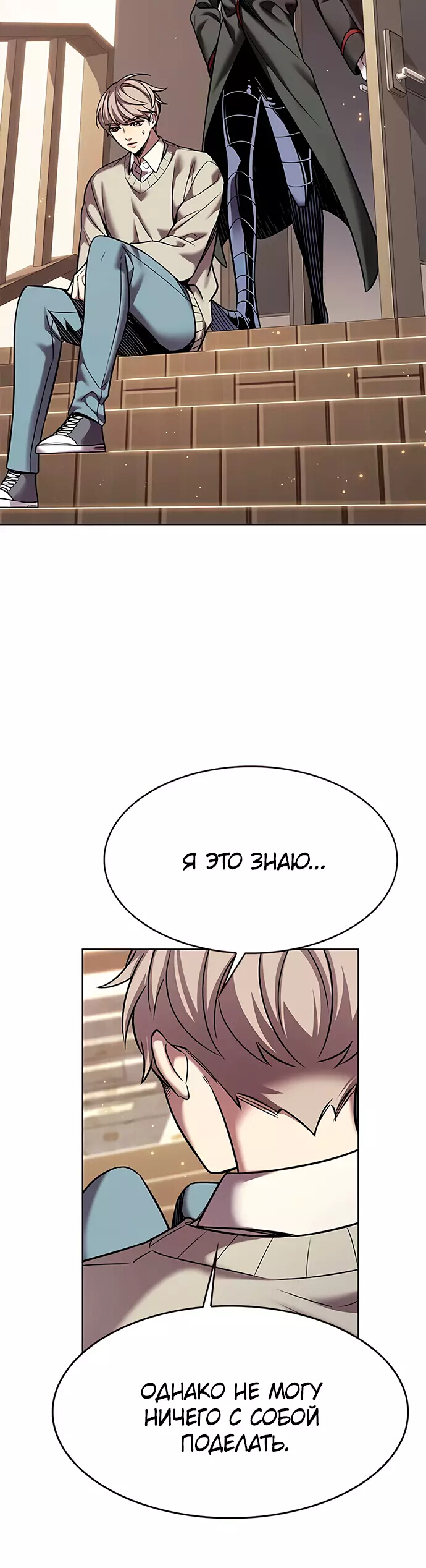 Read Элисед Eleceed Ru Manga Online