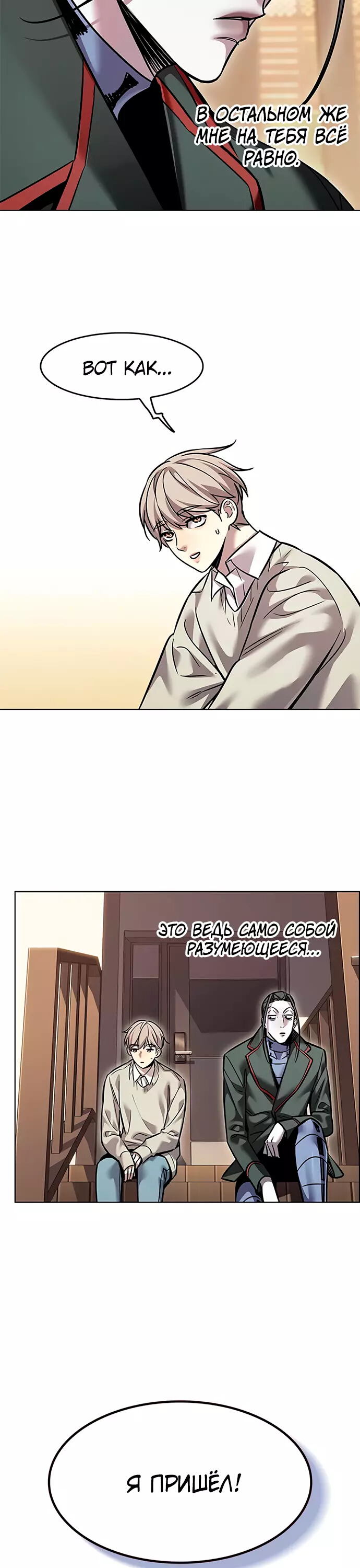 Read Элисед Eleceed Ru Manga Online