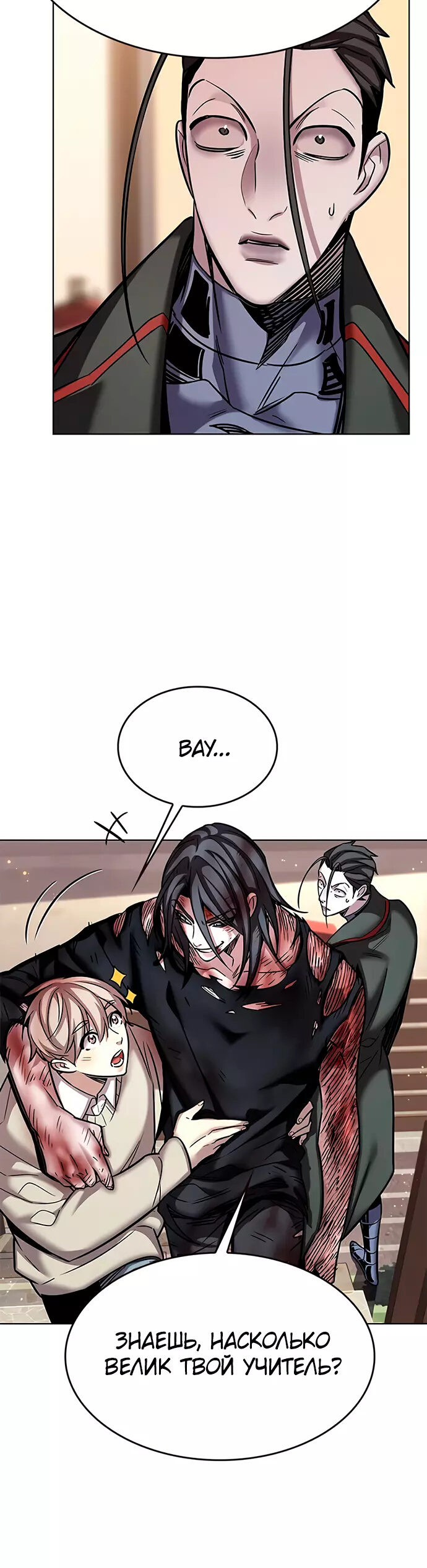 Read Элисед Eleceed Ru Manga Online