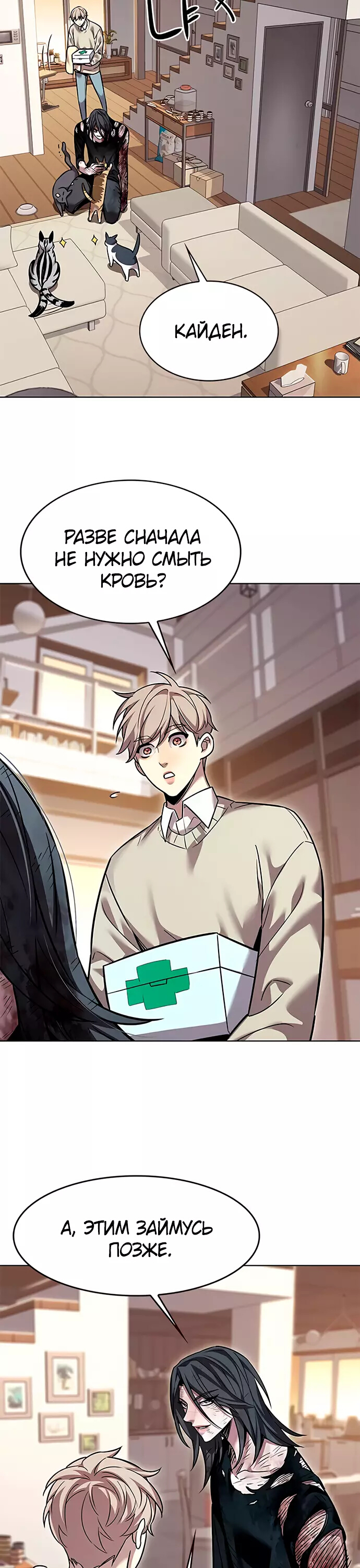 Read Элисед Eleceed Ru Manga Online