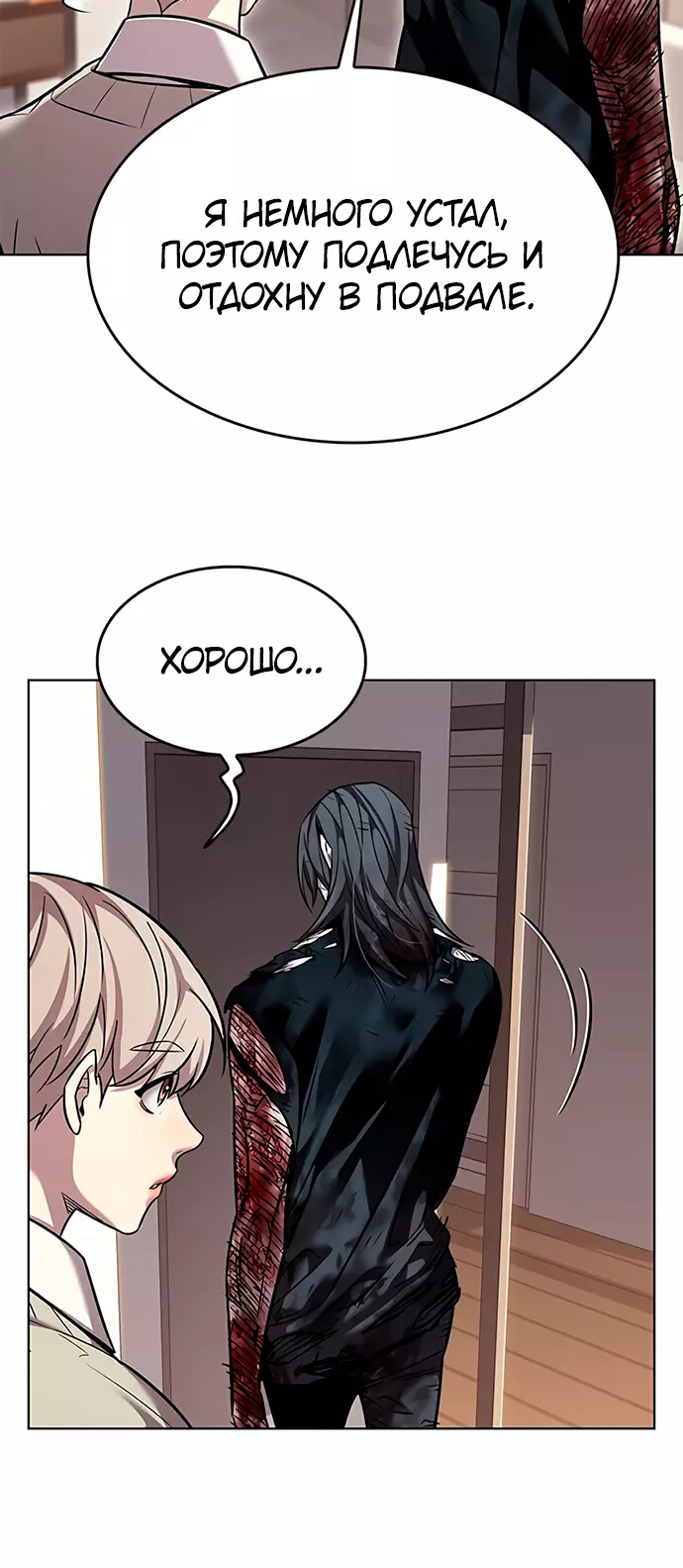 Read Элисед Eleceed Ru Manga Online