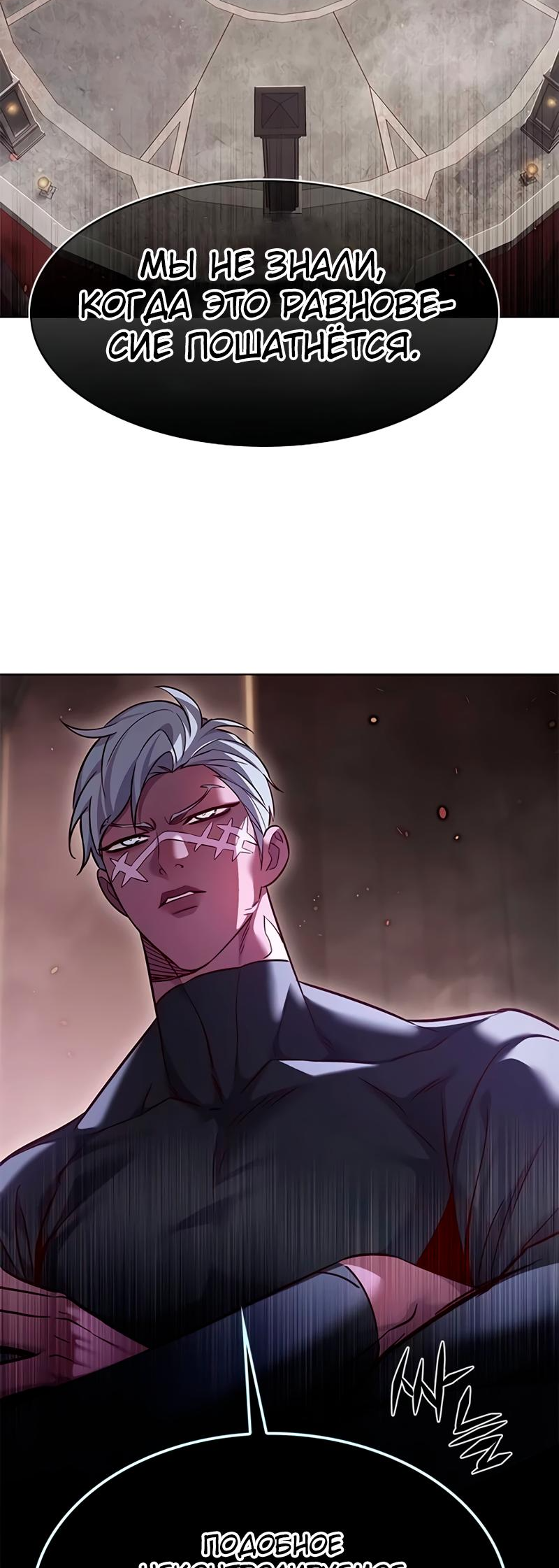 Read Элисед Eleceed Ru Manga Online