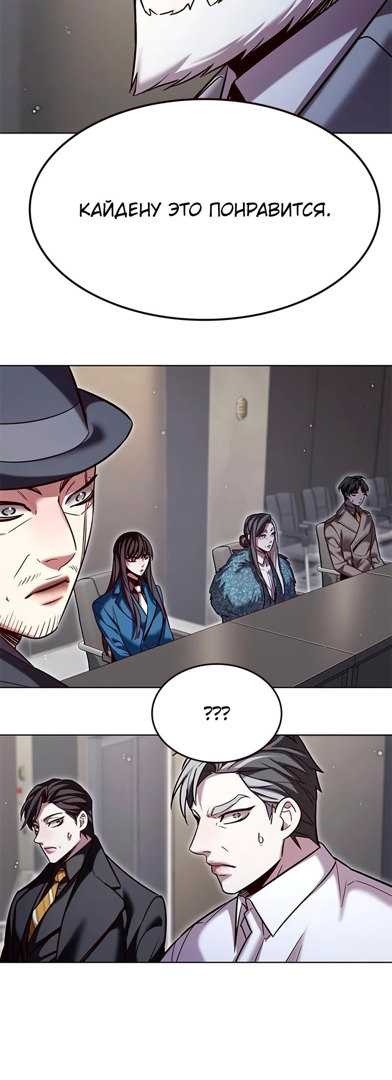 Read Элисед Eleceed Ru Manga Online