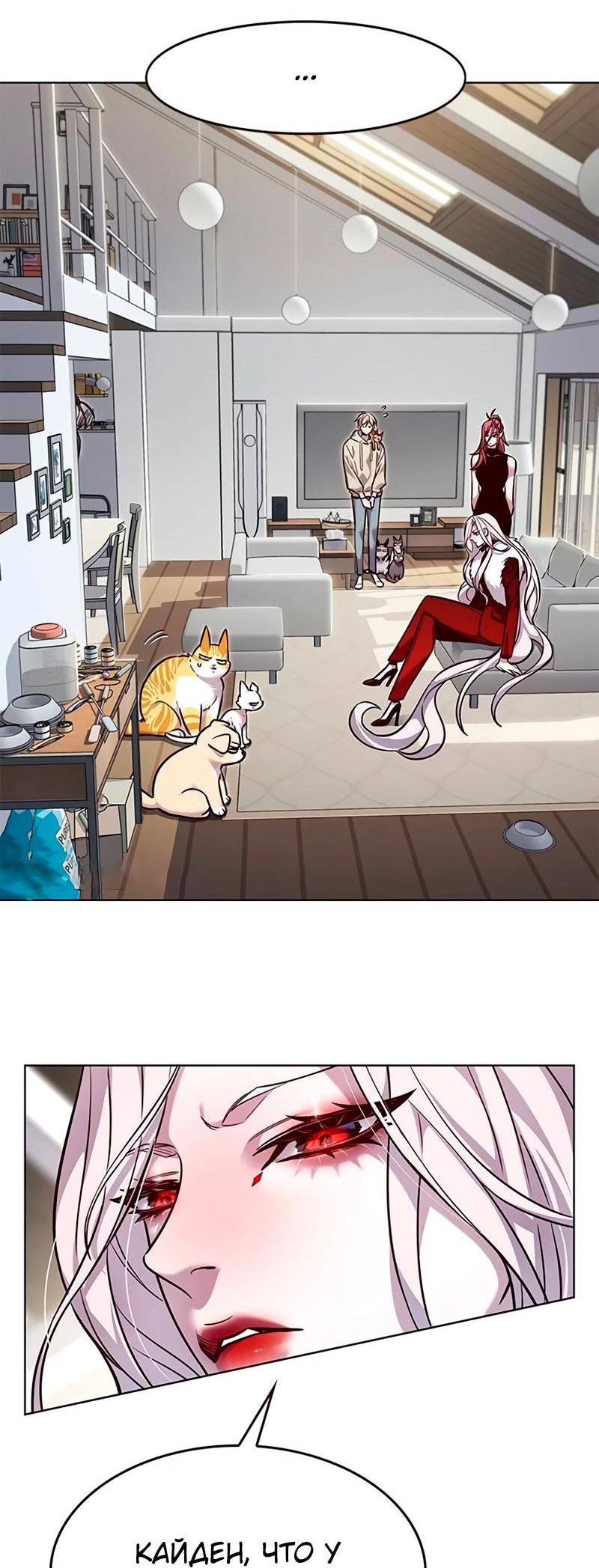 Read Элисед Eleceed Ru Manga Online