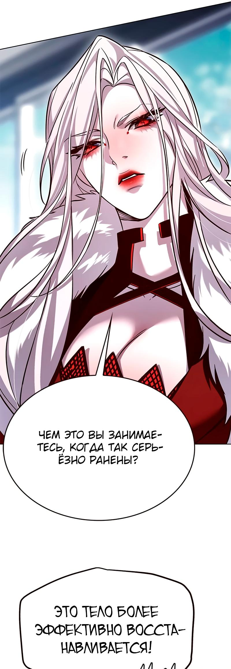 Read Элисед Eleceed Ru Manga Online