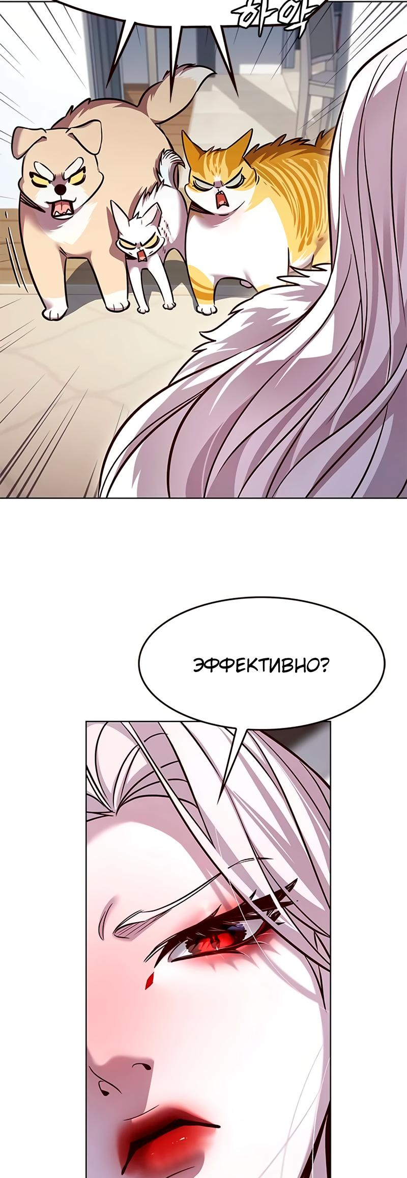 Read Элисед Eleceed Ru Manga Online