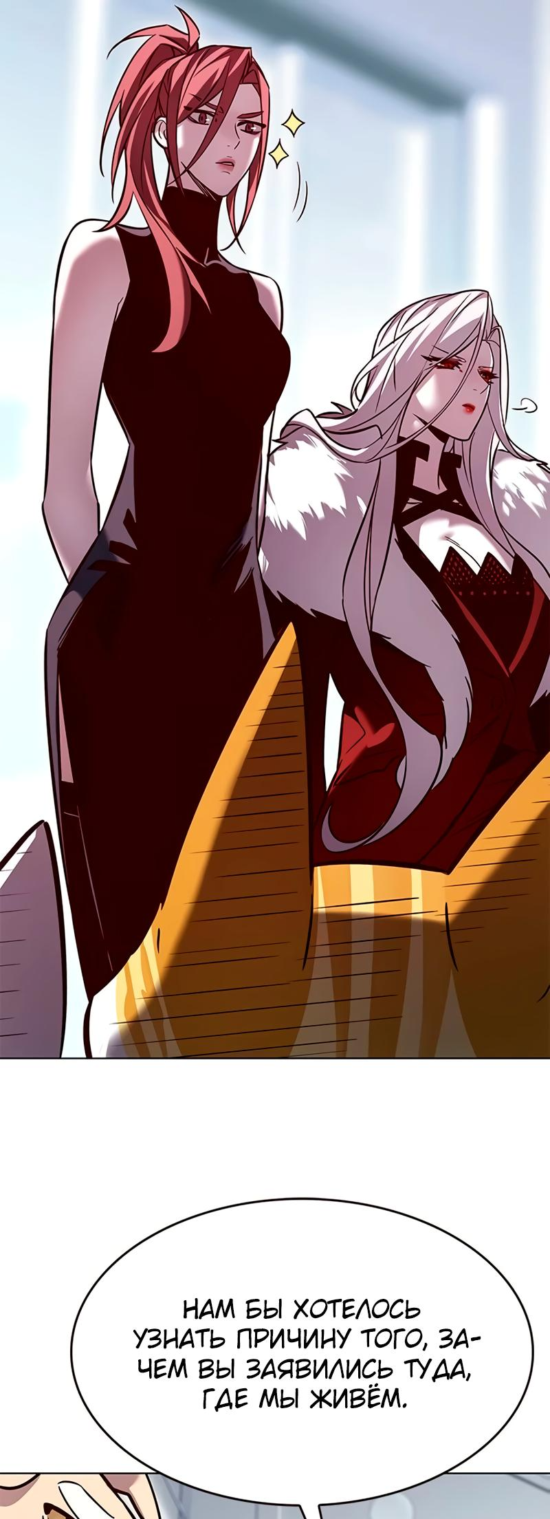 Read Элисед Eleceed Ru Manga Online
