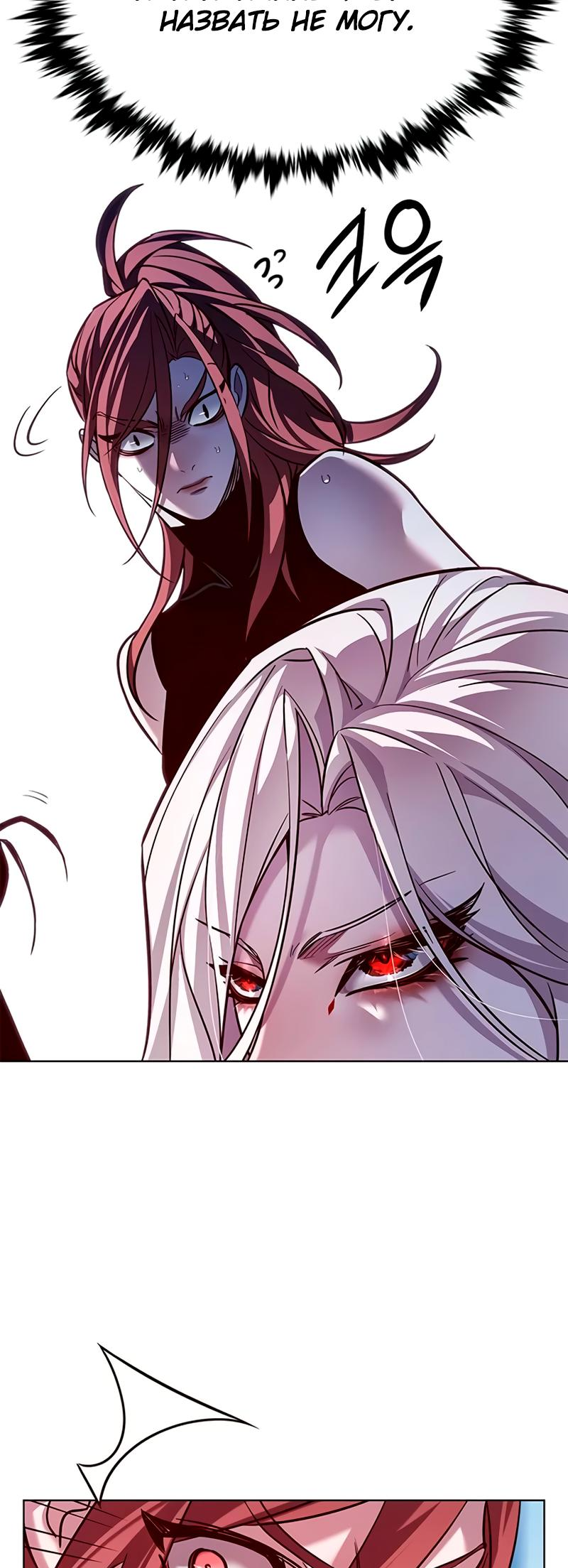 Read Элисед Eleceed Ru Manga Online