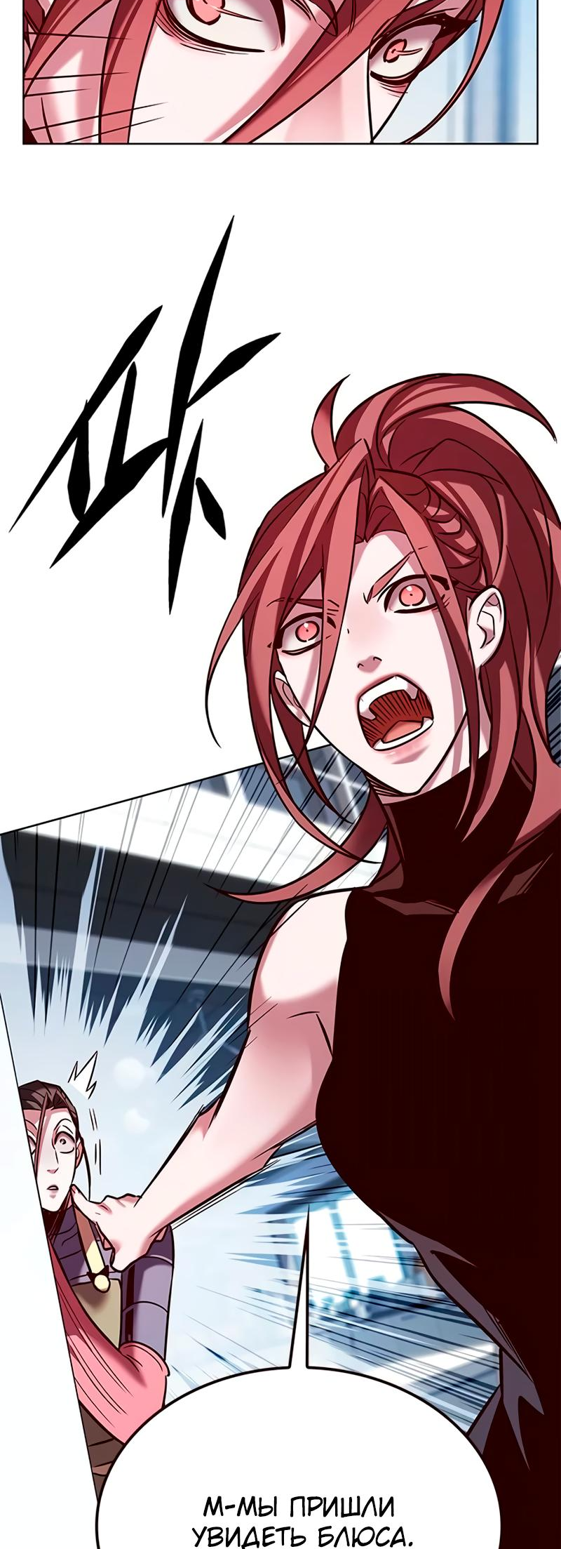 Read Элисед Eleceed Ru Manga Online