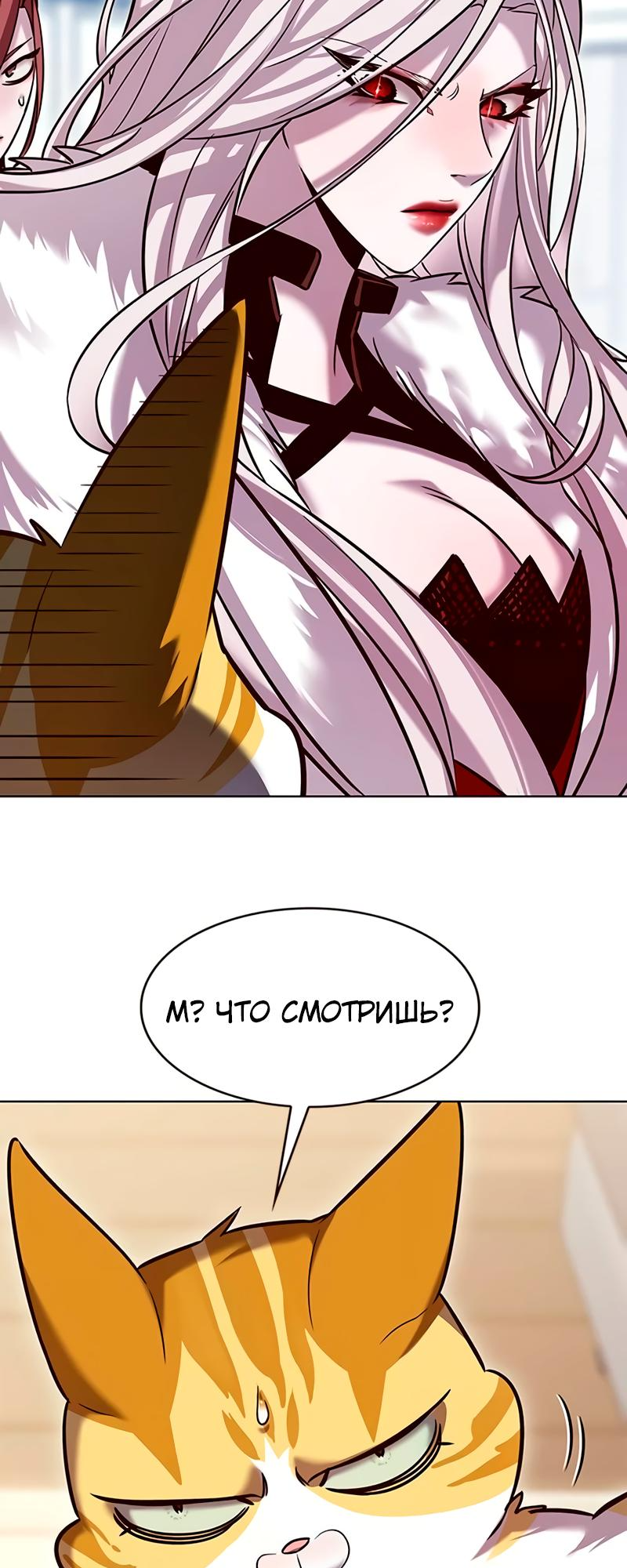 Read Элисед Eleceed Ru Manga Online