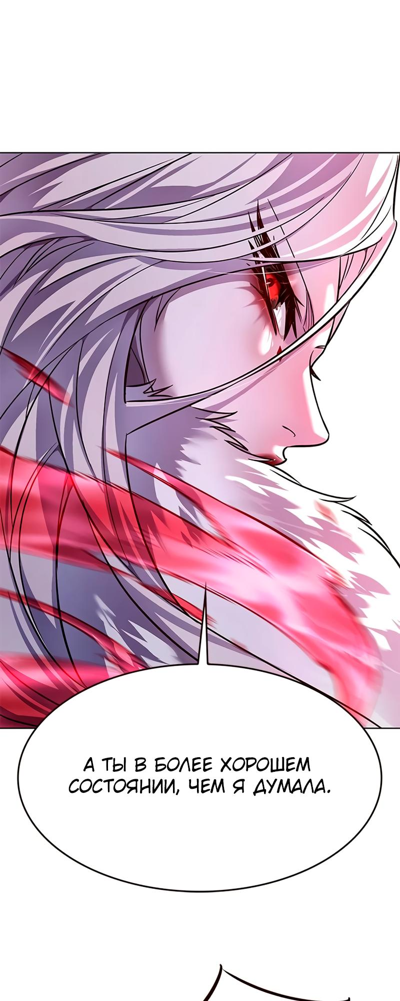 Read Элисед Eleceed Ru Manga Online