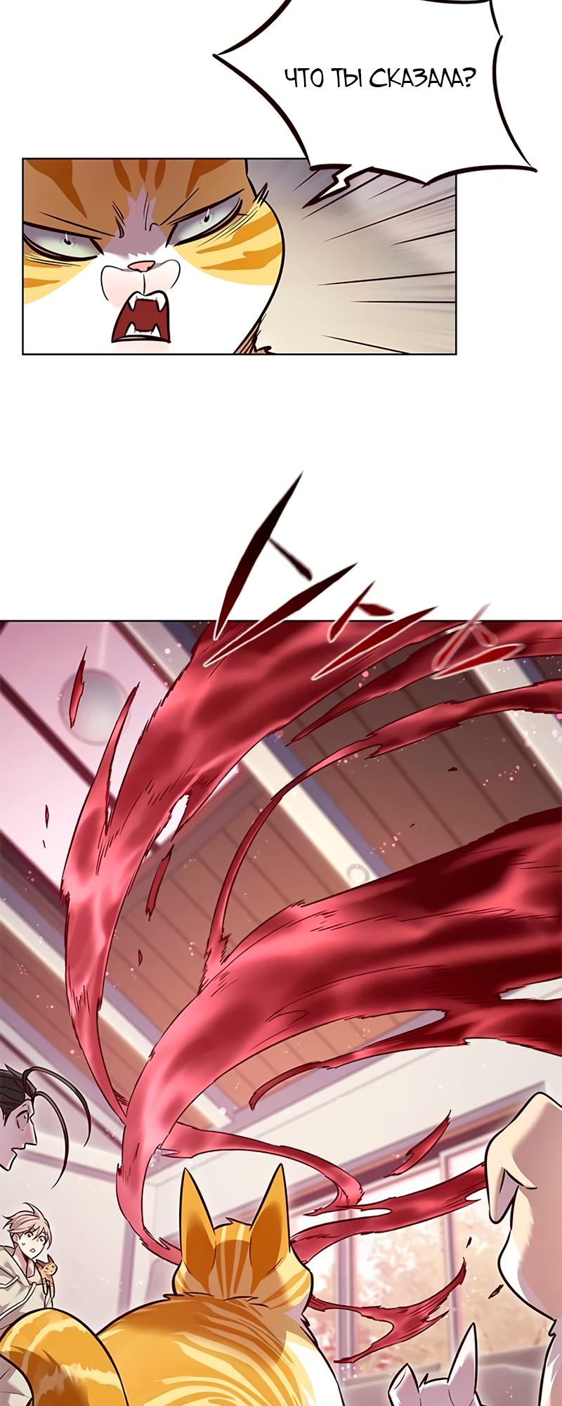 Read Элисед Eleceed Ru Manga Online