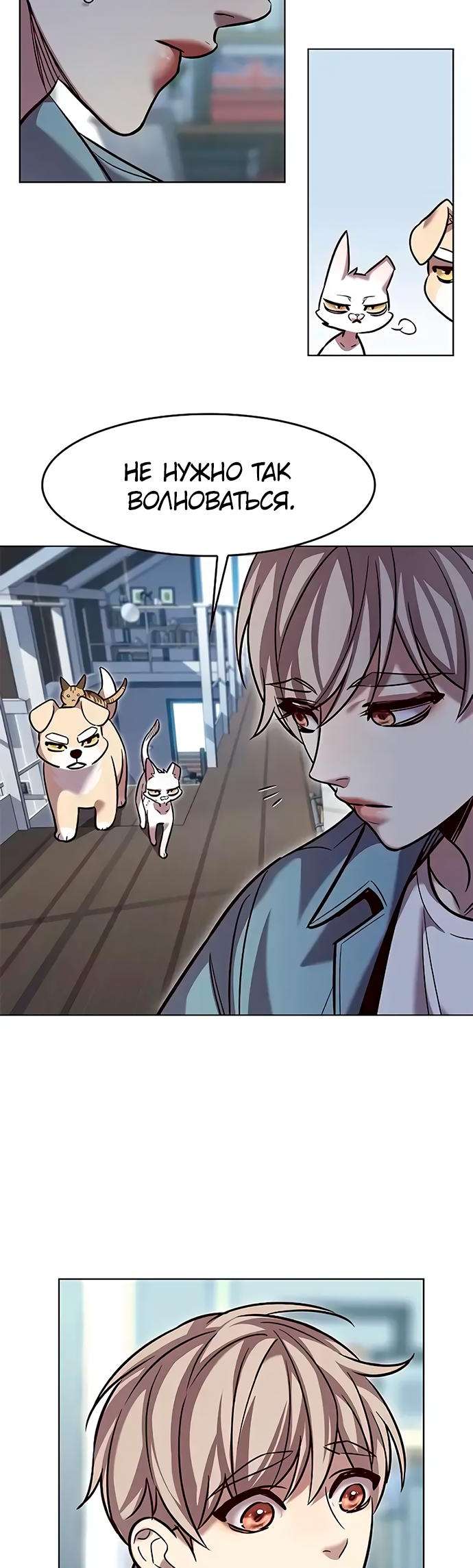 Read Элисед Eleceed Ru Manga Online