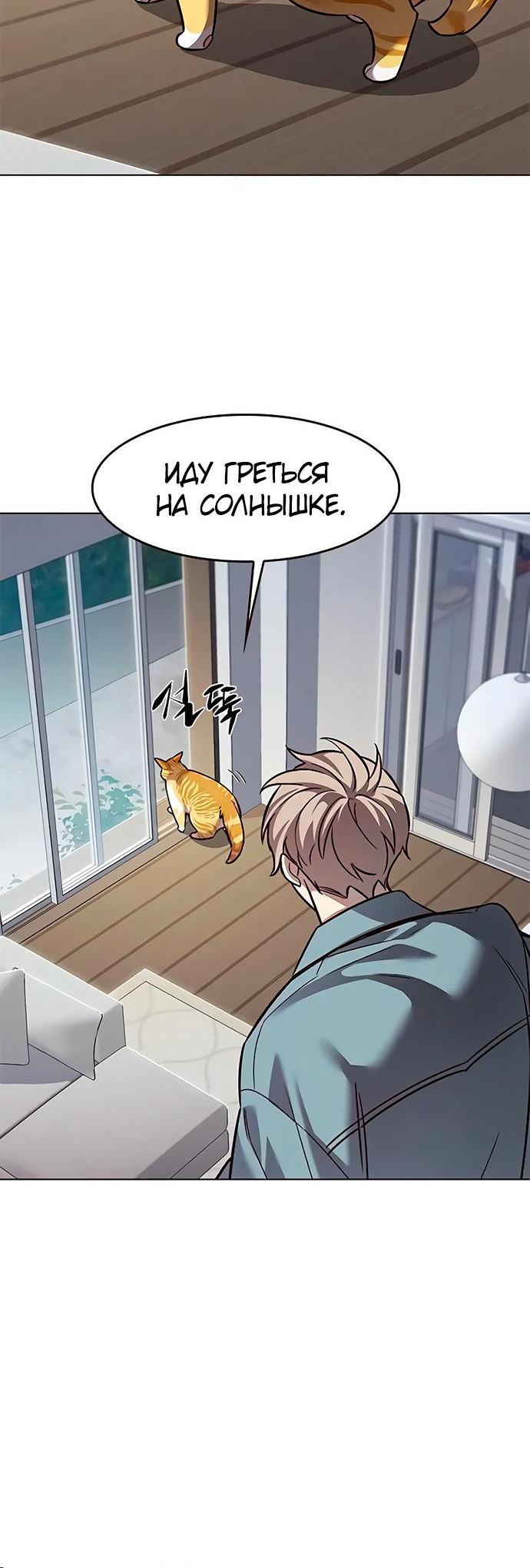 Read Элисед Eleceed Ru Manga Online