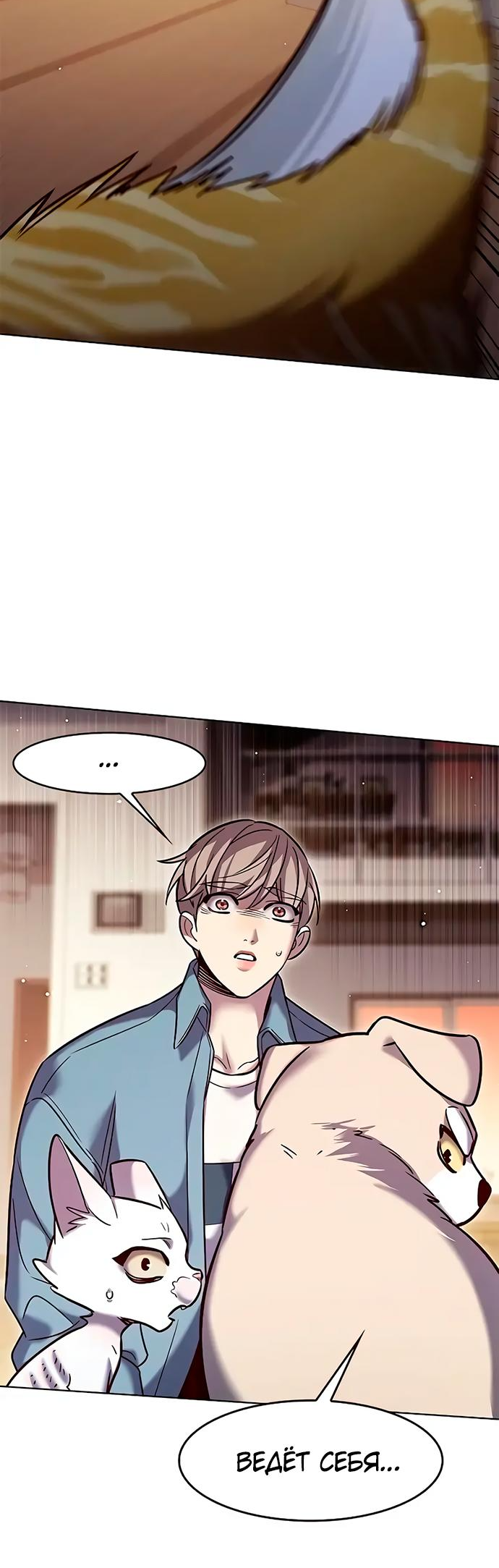 Read Элисед Eleceed Ru Manga Online