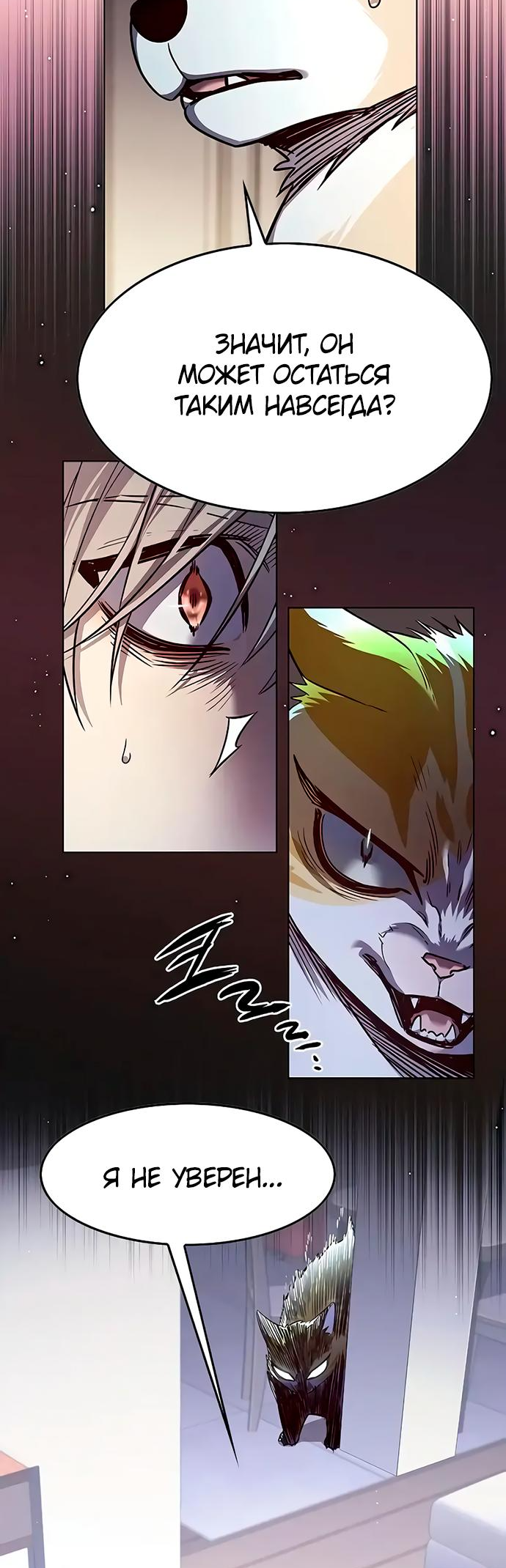 Read Элисед Eleceed Ru Manga Online