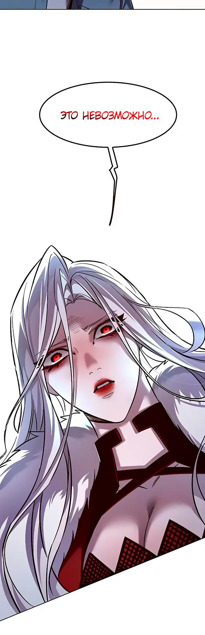 Read Элисед Eleceed Ru Manga Online