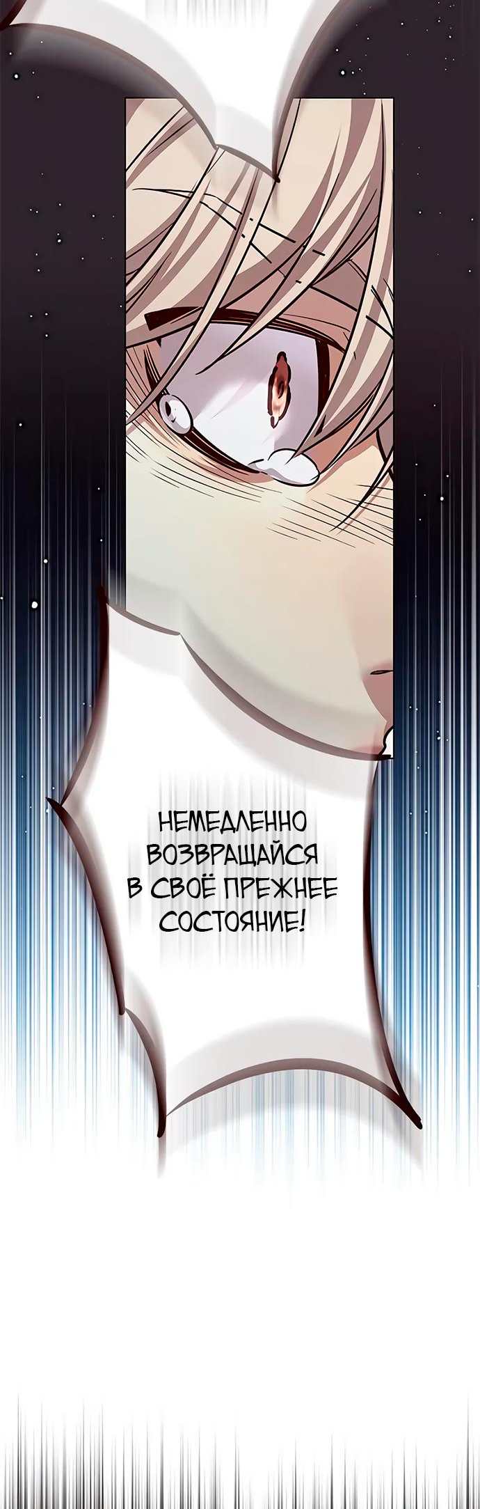 Read Элисед Eleceed Ru Manga Online