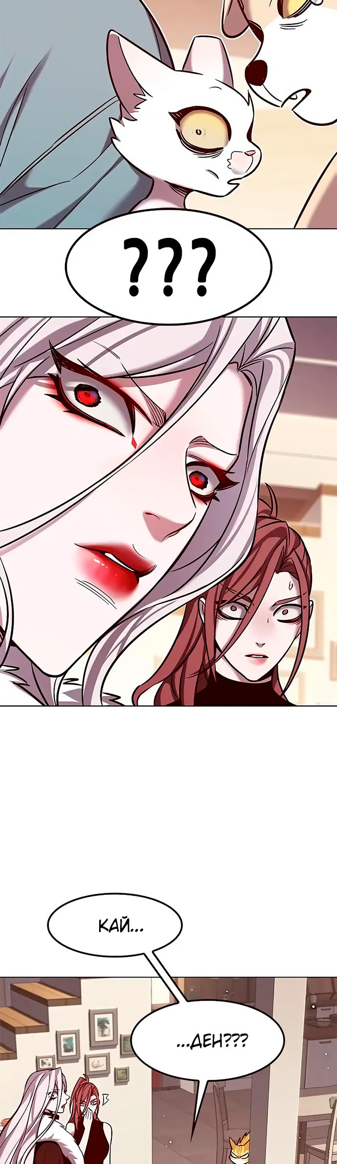 Read Элисед Eleceed Ru Manga Online