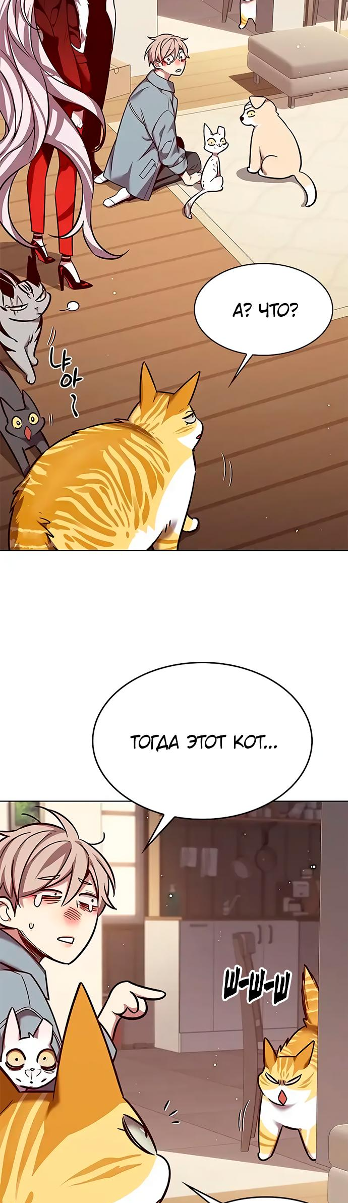 Read Элисед Eleceed Ru Manga Online
