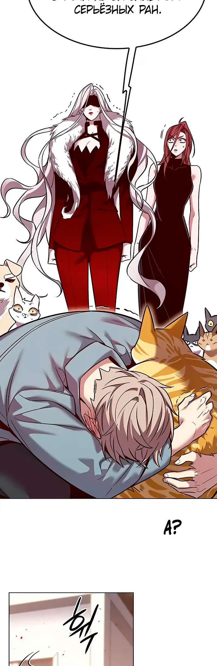 Read Элисед Eleceed Ru Manga Online