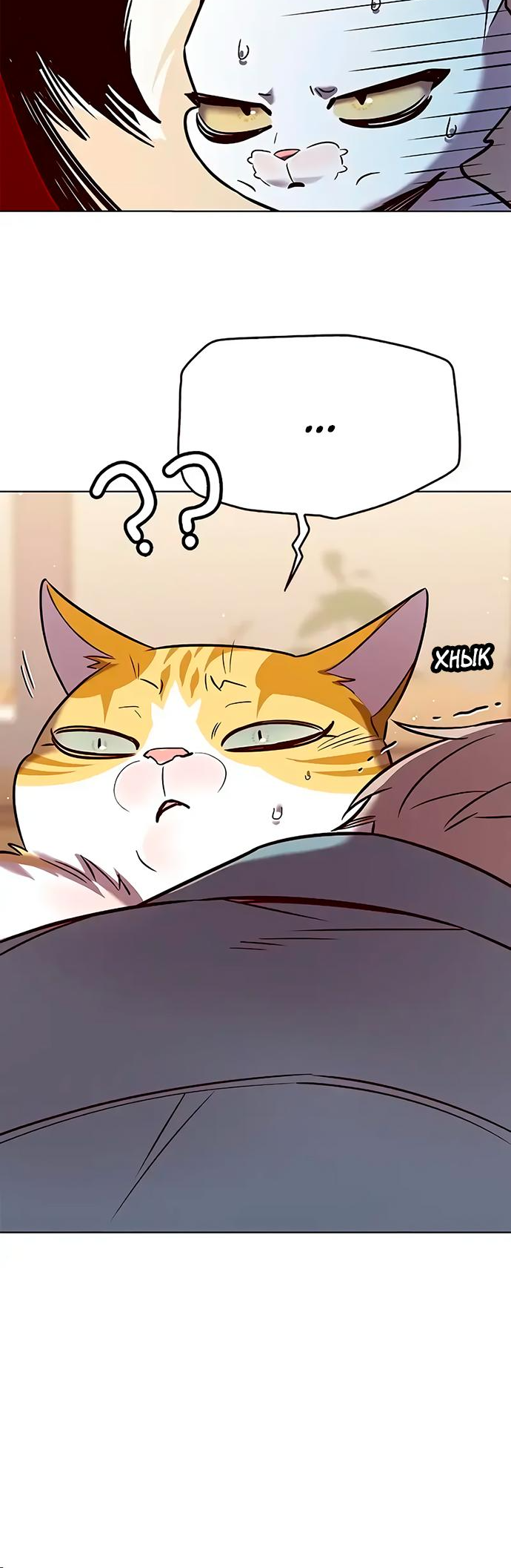Read Элисед Eleceed Ru Manga Online