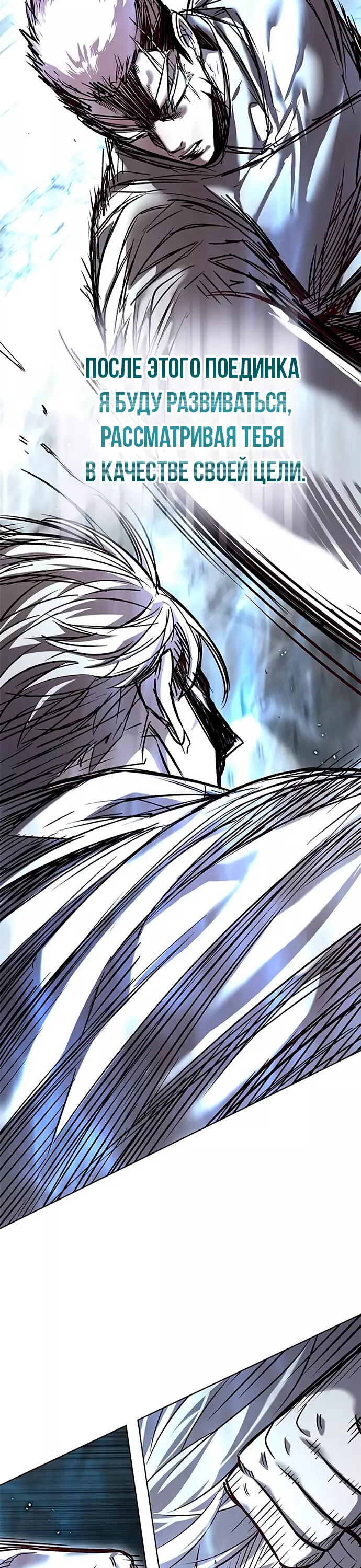 Read Элисед Eleceed Ru Manga Online