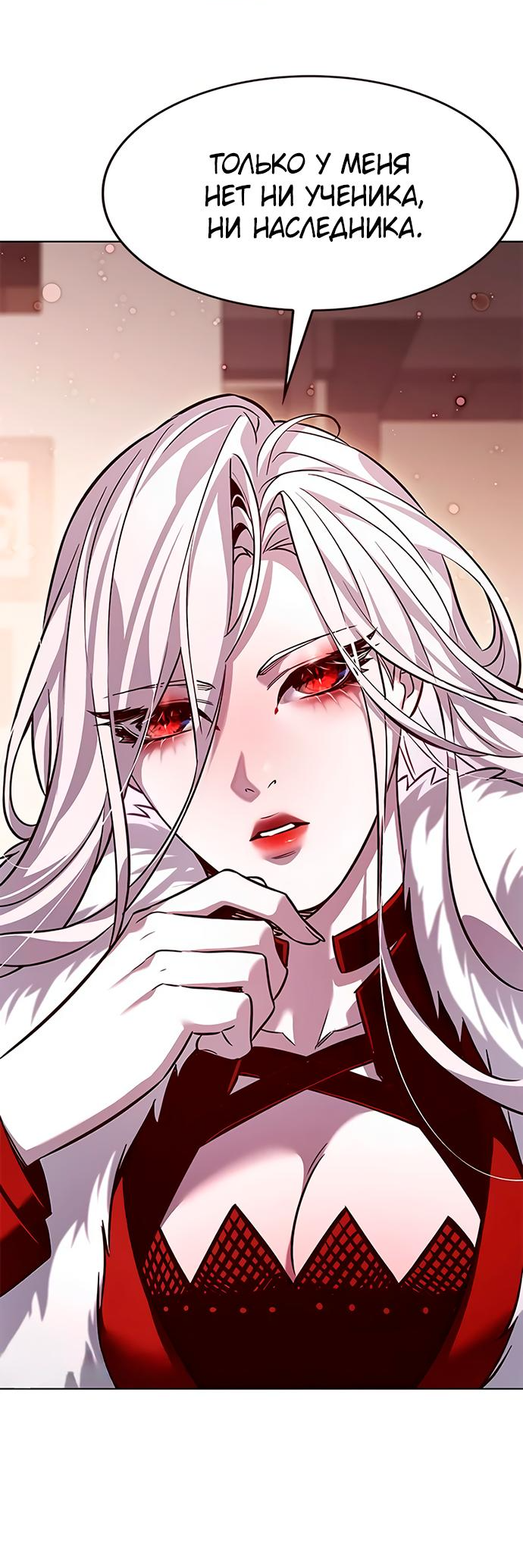 Read Элисед Eleceed Ru Manga Online