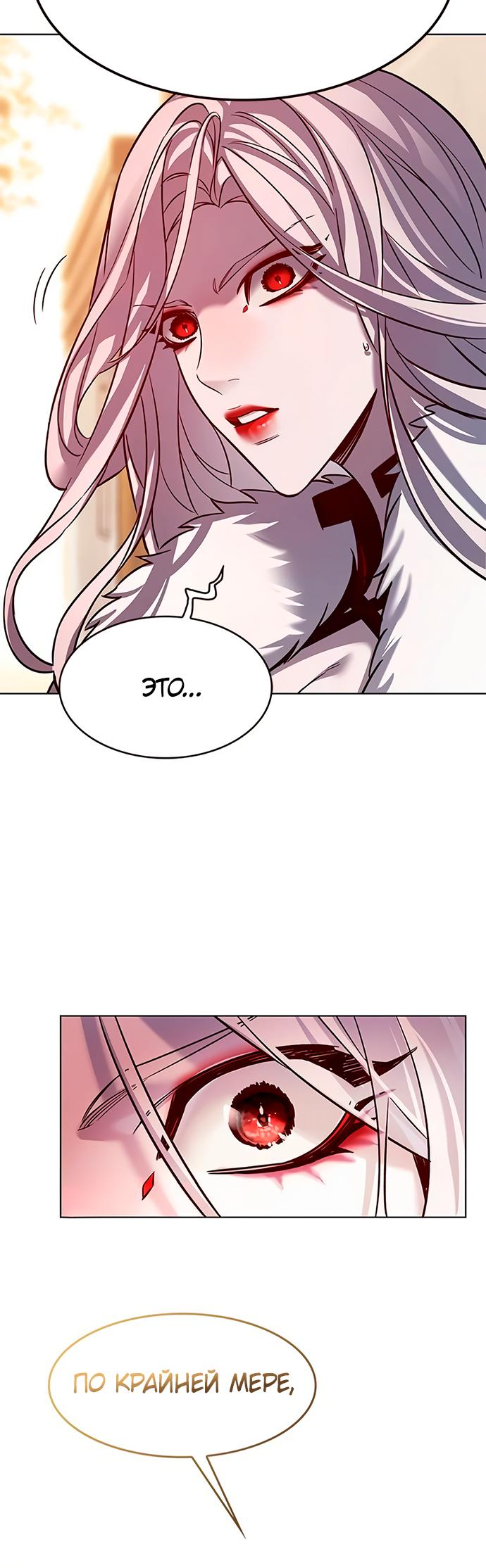 Read Элисед Eleceed Ru Manga Online