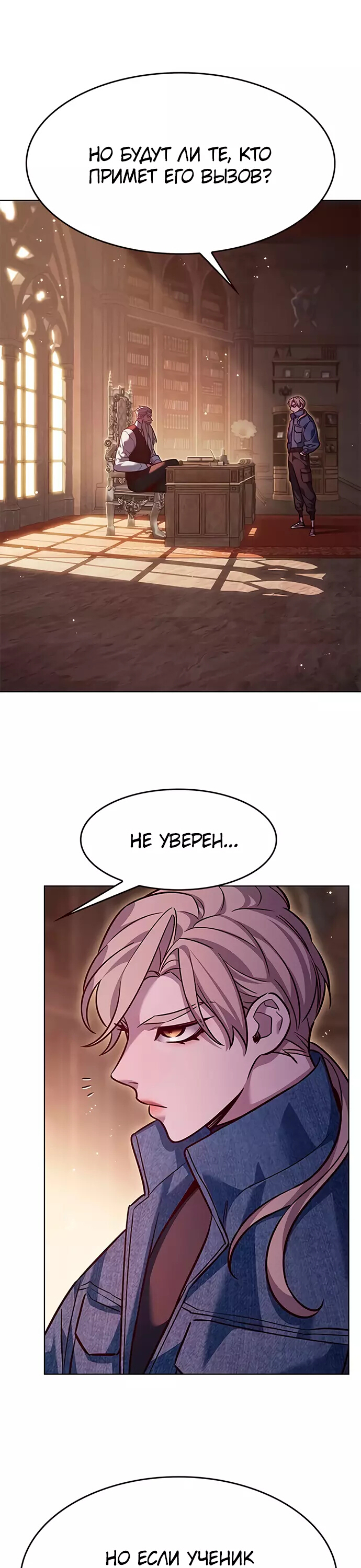 Read Элисед Eleceed Ru Manga Online