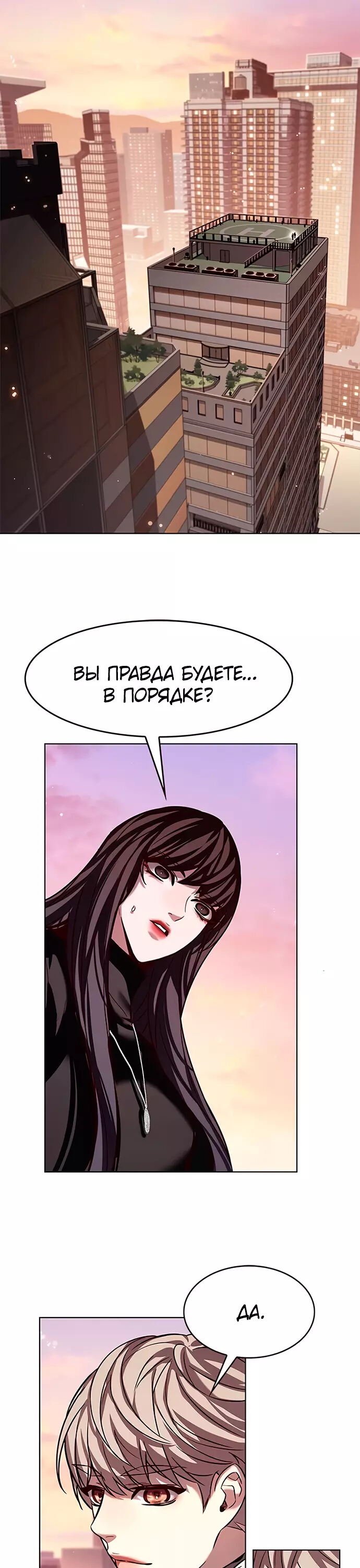 Read Элисед Eleceed Ru Manga Online