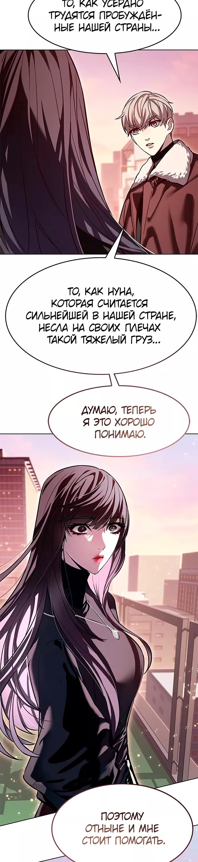 Read Элисед Eleceed Ru Manga Online