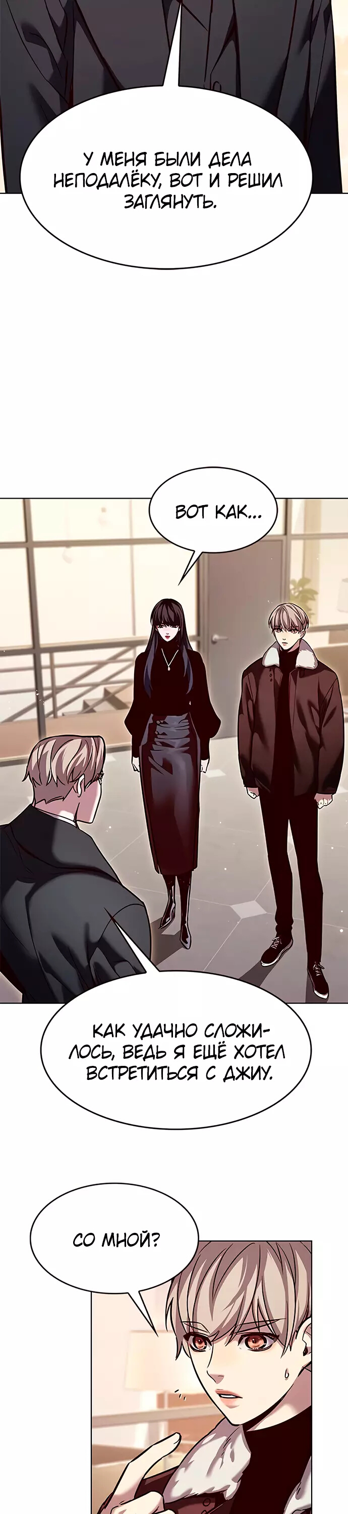 Read Элисед Eleceed Ru Manga Online