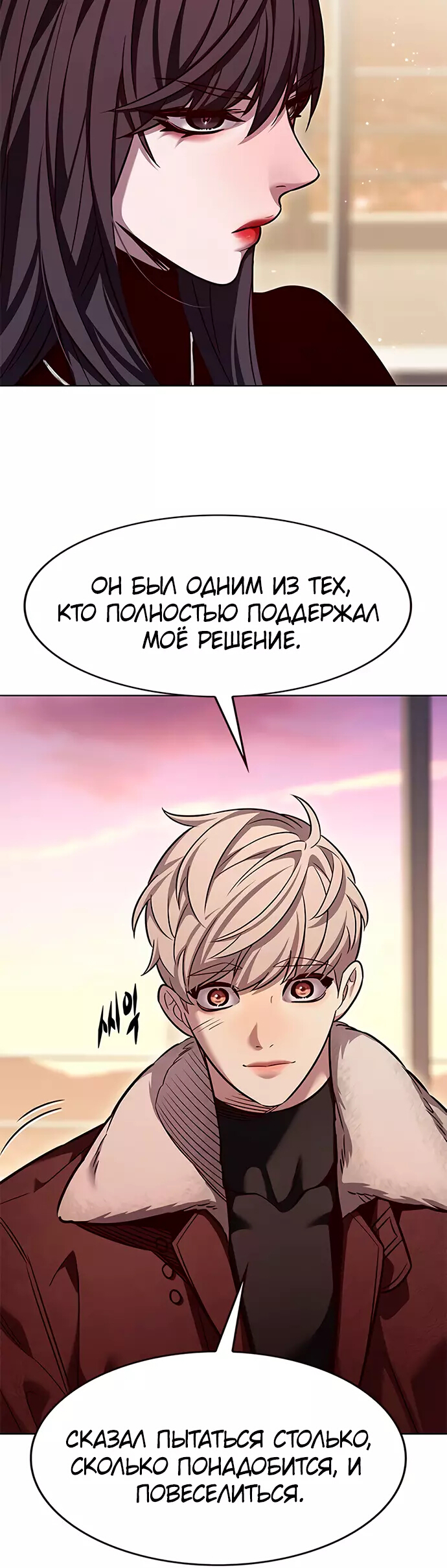 Read Элисед Eleceed Ru Manga Online
