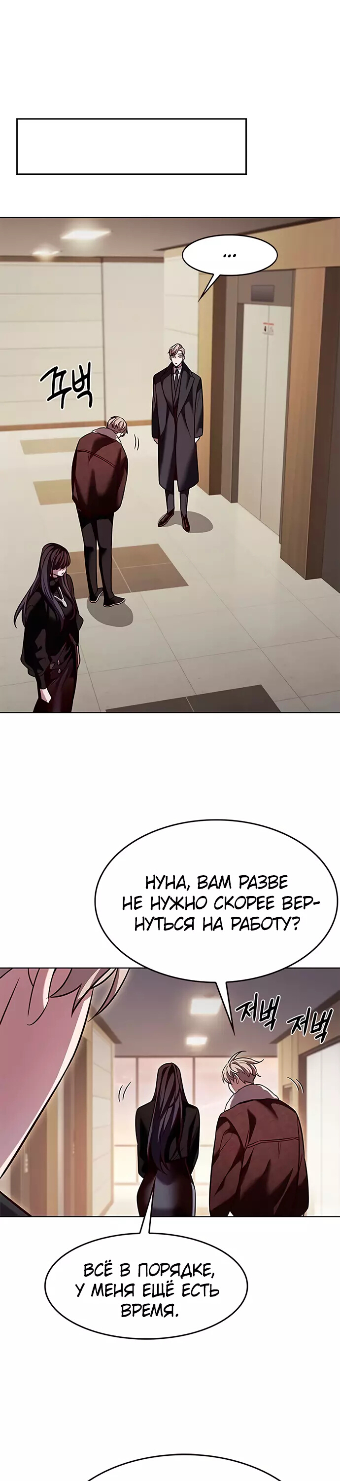 Read Элисед Eleceed Ru Manga Online