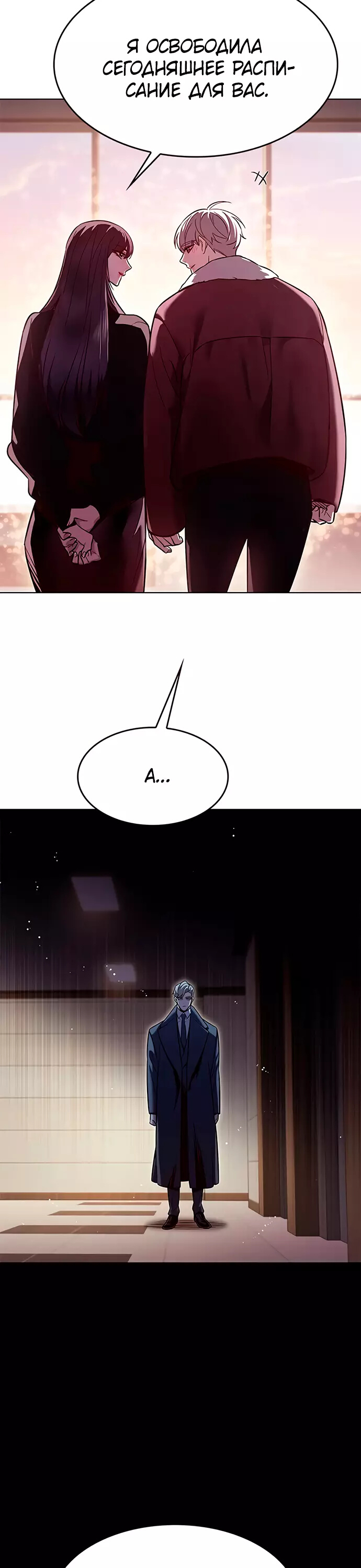 Read Элисед Eleceed Ru Manga Online