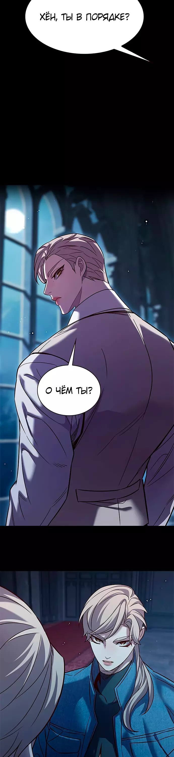 Read Элисед Eleceed Ru Manga Online