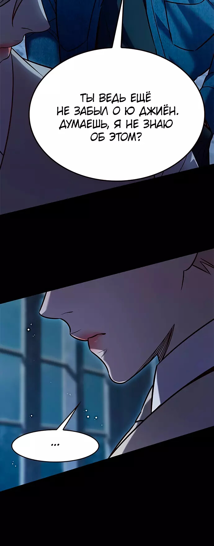 Read Элисед Eleceed Ru Manga Online