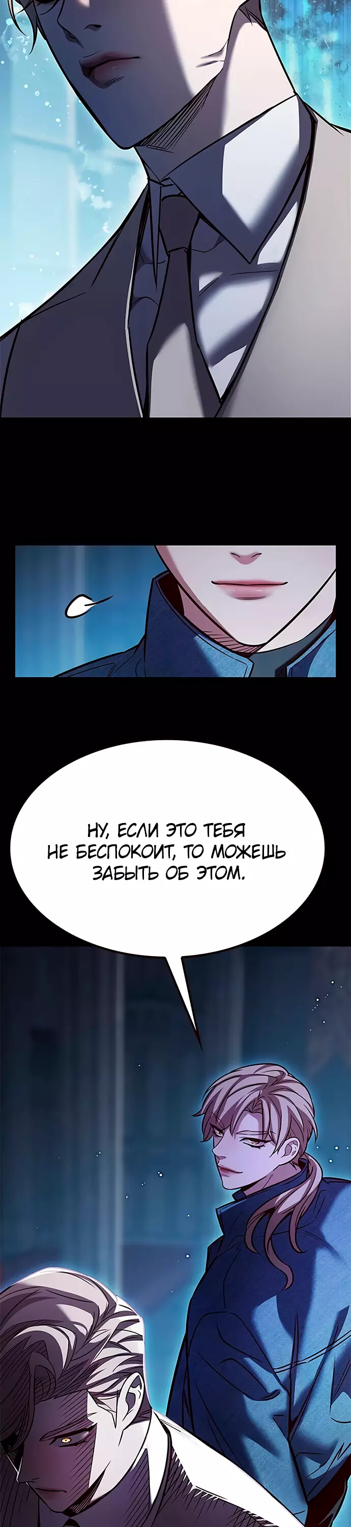 Read Элисед Eleceed Ru Manga Online