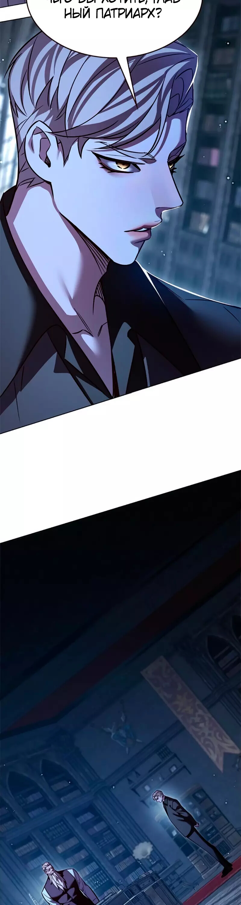 Read Элисед Eleceed Ru Manga Online
