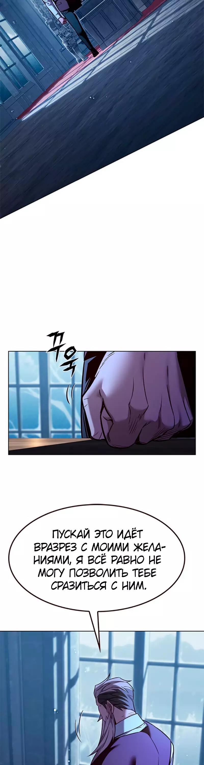 Read Элисед Eleceed Ru Manga Online