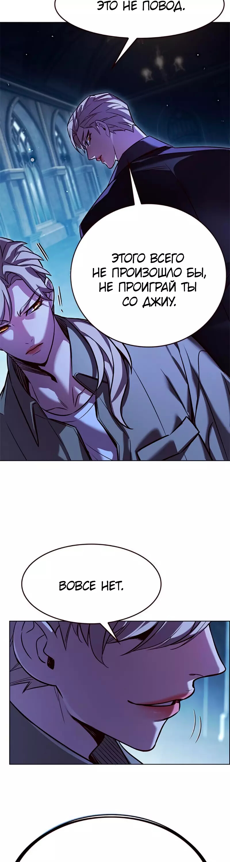 Read Элисед Eleceed Ru Manga Online