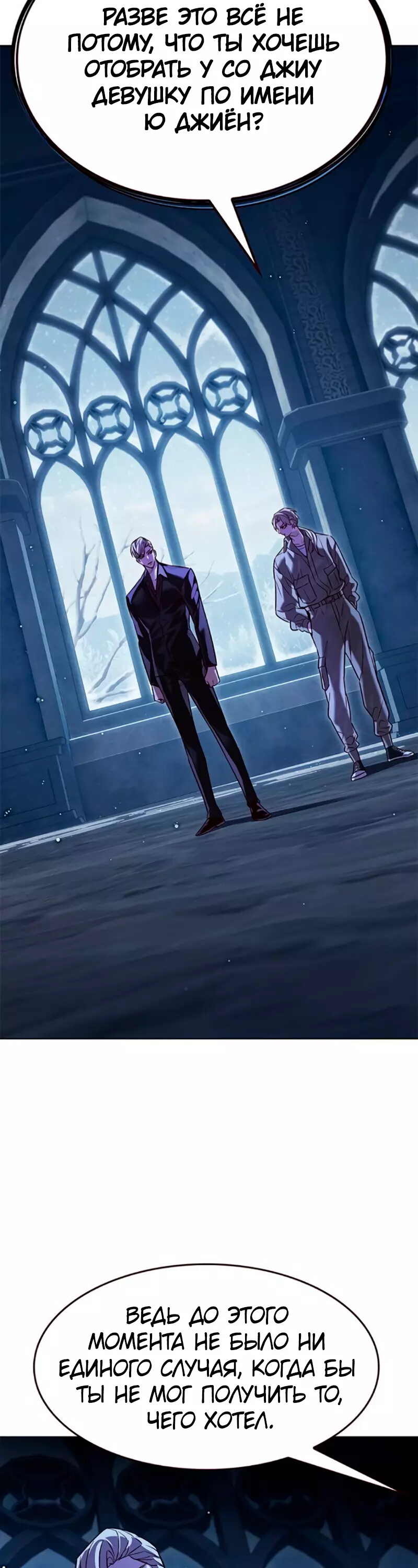 Read Элисед Eleceed Ru Manga Online