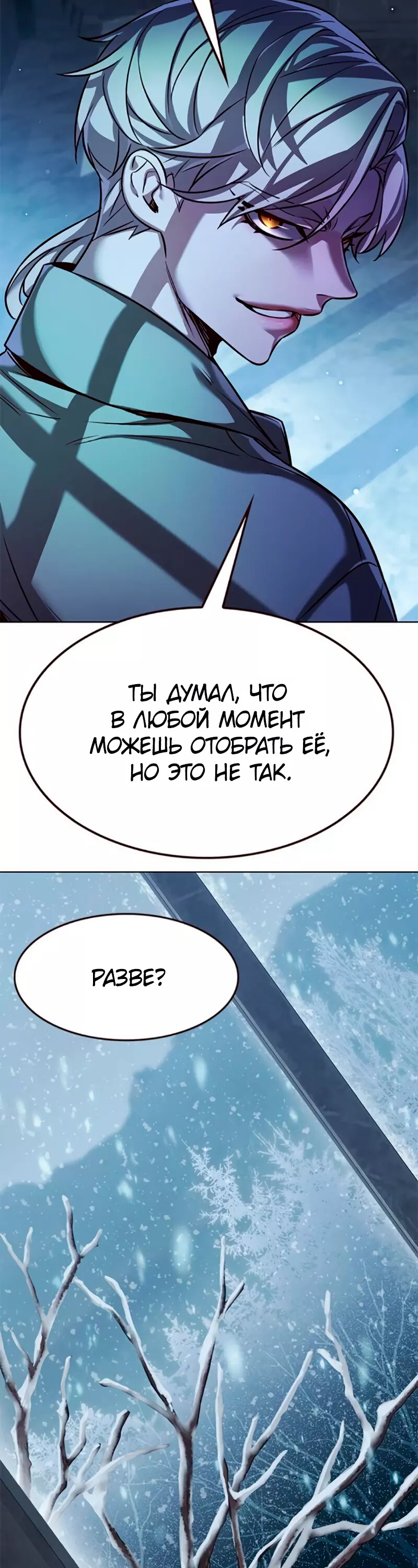 Read Элисед Eleceed Ru Manga Online