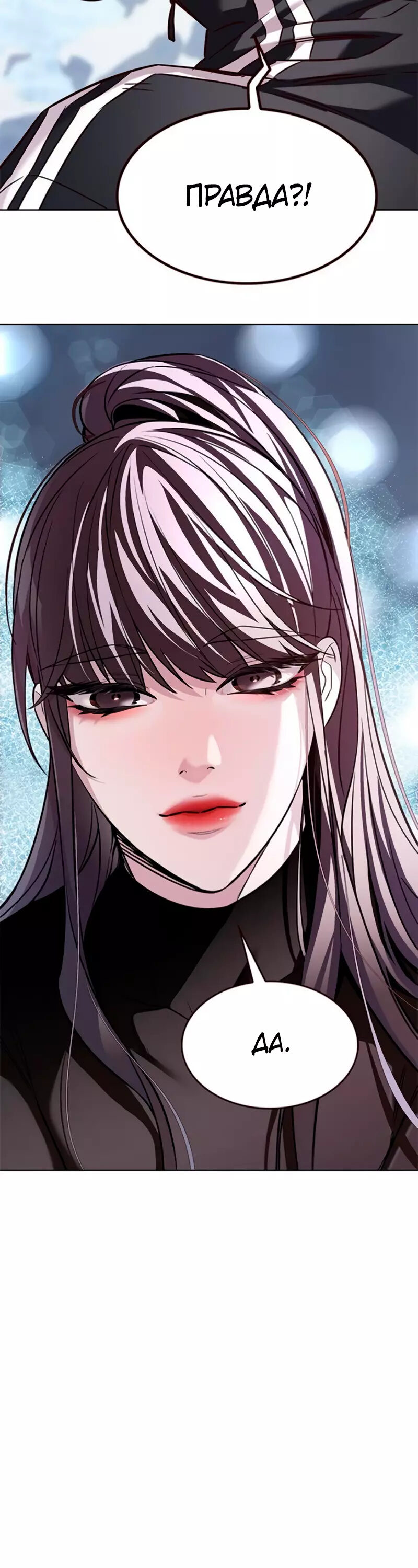 Read Элисед Eleceed Ru Manga Online