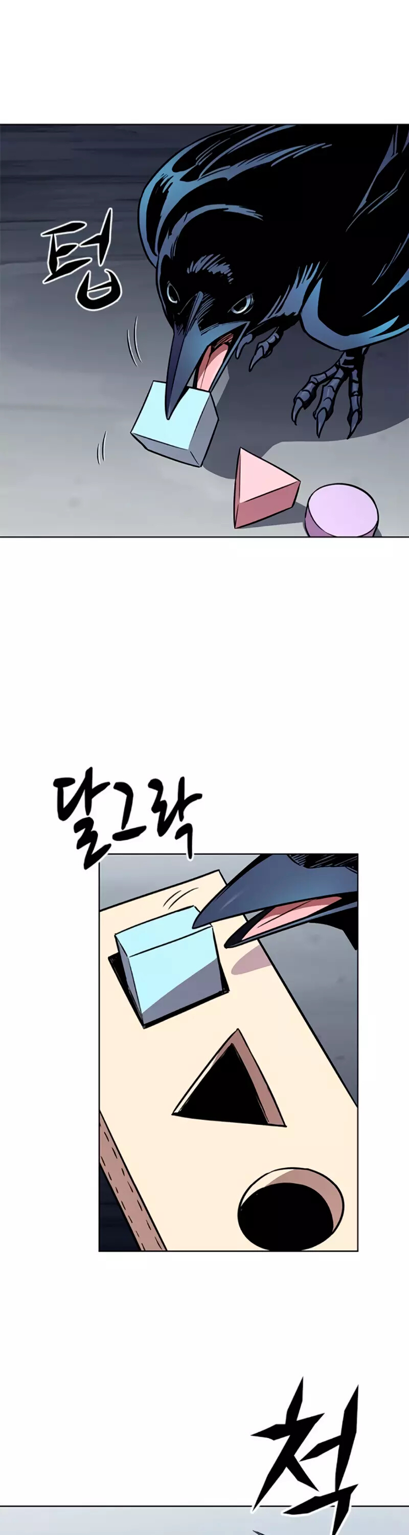 Read Элисед Eleceed Ru Manga Online