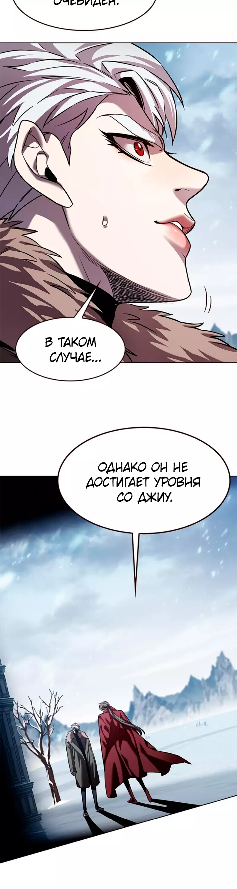 Read Элисед Eleceed Ru Manga Online