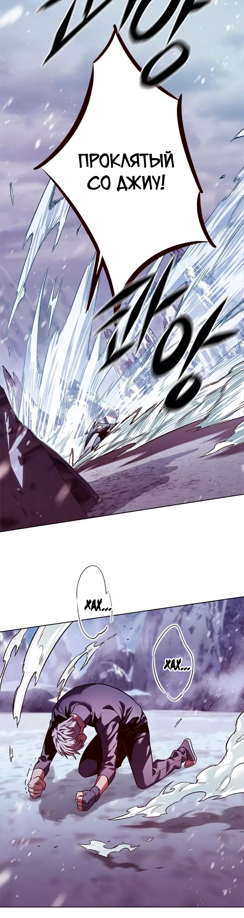 Read Элисед Eleceed Ru Manga Online