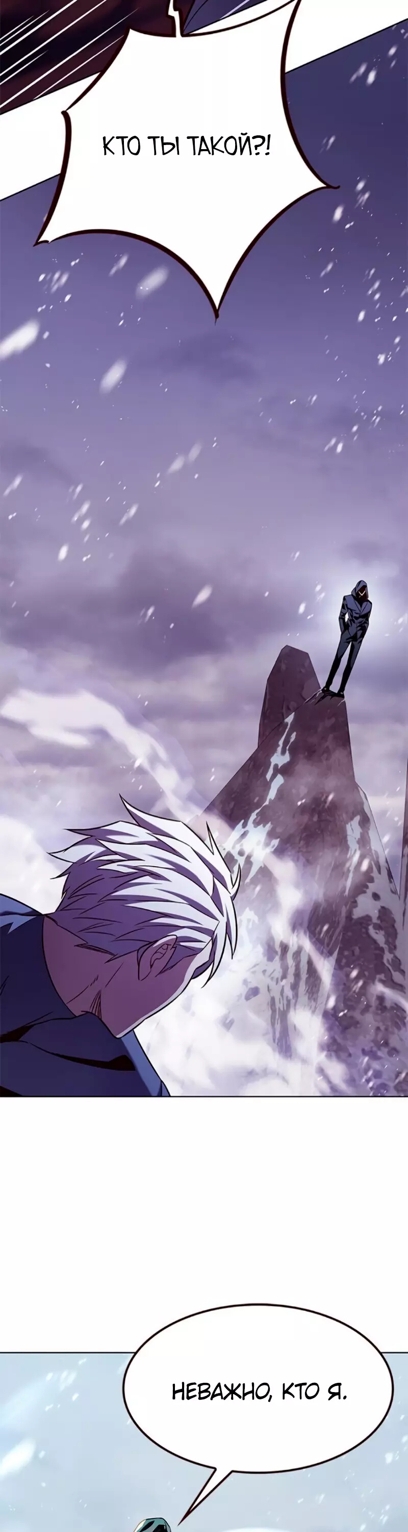 Read Элисед Eleceed Ru Manga Online